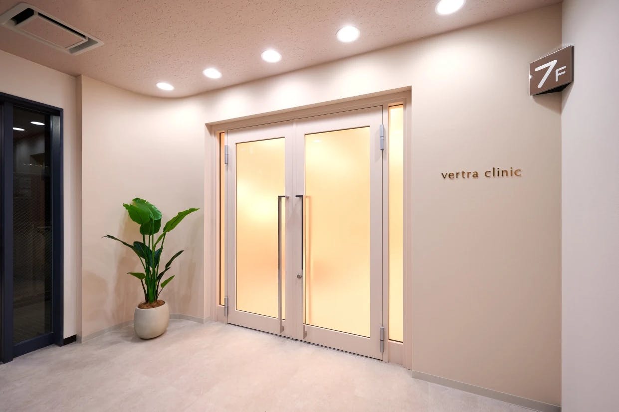 ヴェルトラクリニック新宿院(VERTRA CLINIC)店舗画像