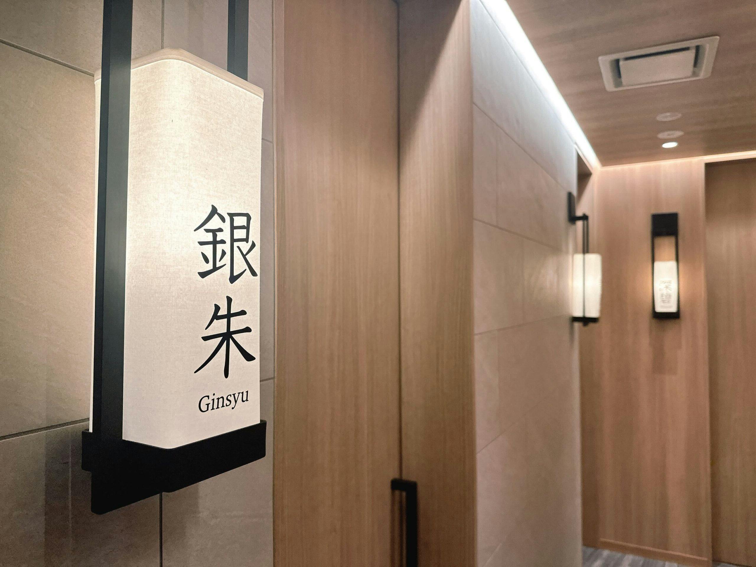 LUNA BEAUTY CLINIC 新宿西口院 店舗画像