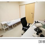 聖蹟桜ヶ丘クリニック診察室