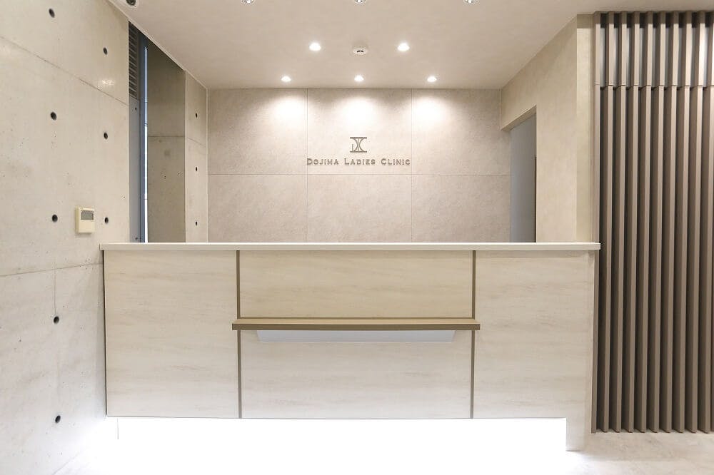 堂島レディースクリニック(DOJIMA LADIES CLINIC)受付