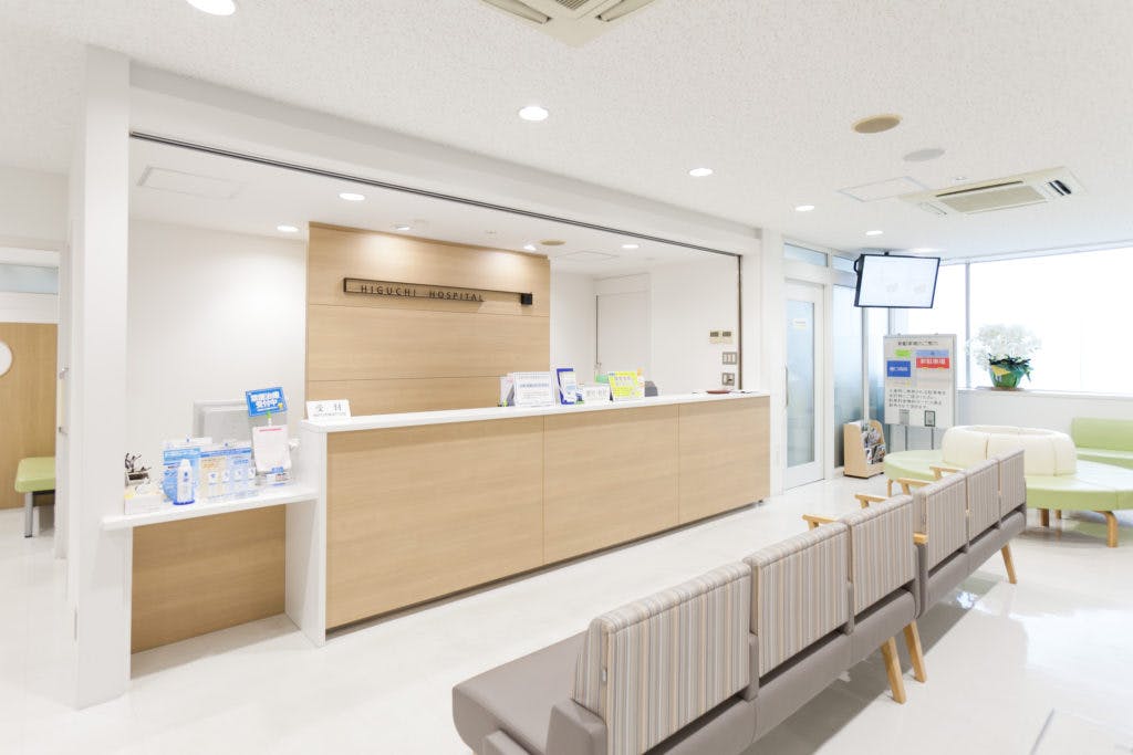 樋口医院受付待合室
