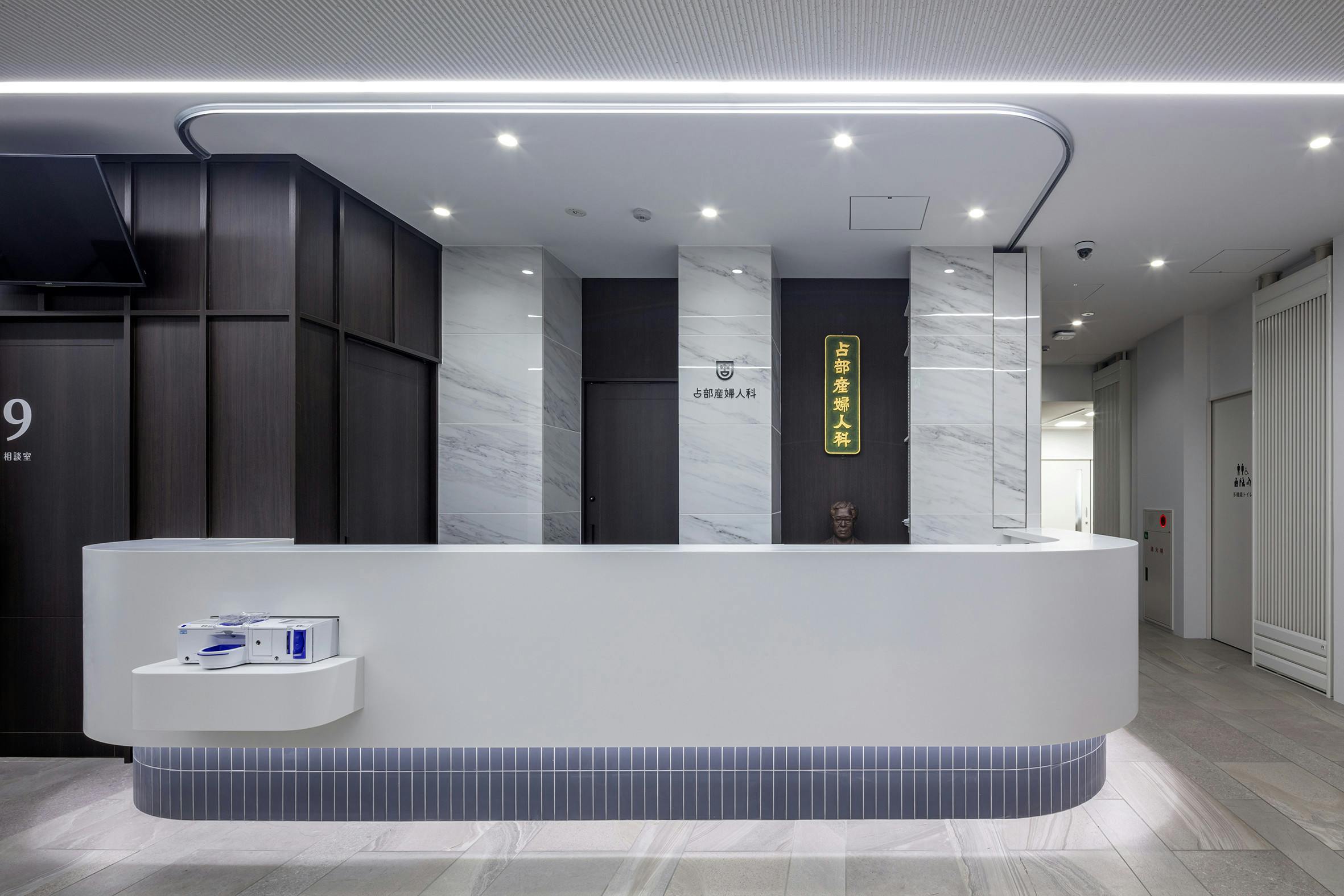 占部産婦人科受付