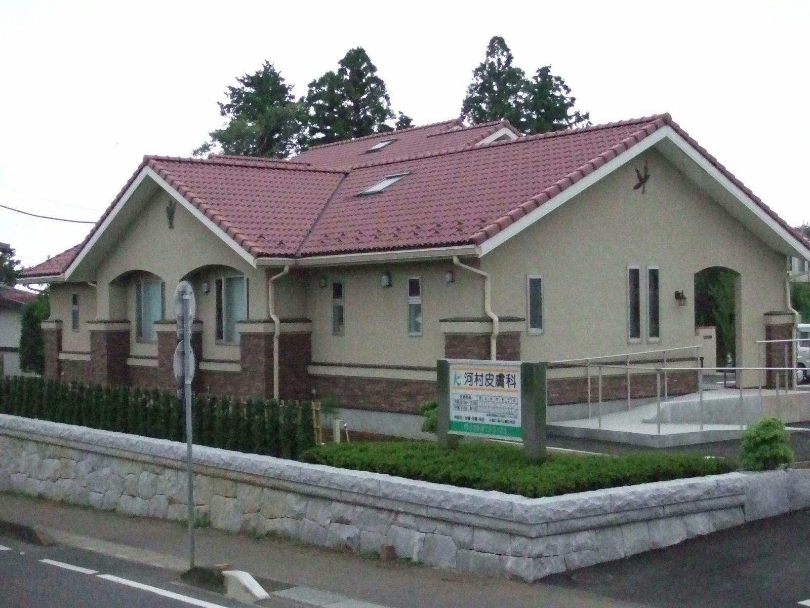 河村皮膚科外観