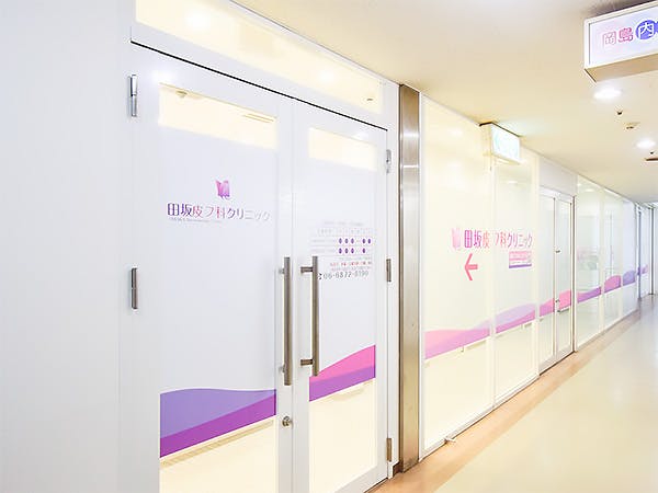 田坂皮フ科クリニック入口