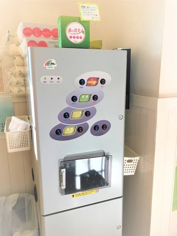 奥野医院 美容皮膚科