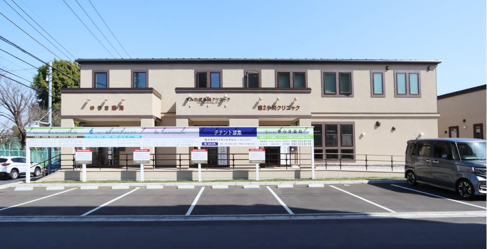 すみれ皮ふ科クリニック外観