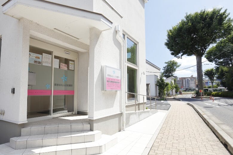 新座はなふさ皮膚科入口