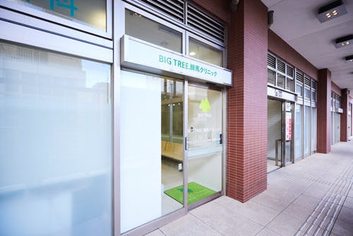 ビッグツリー練馬クリニック(BIG TREE.練馬クリニック)エントランス