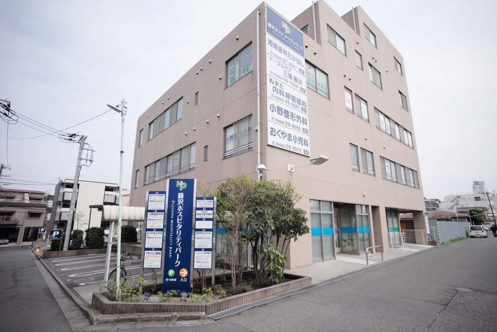 ぬまた内科呼吸器科外観