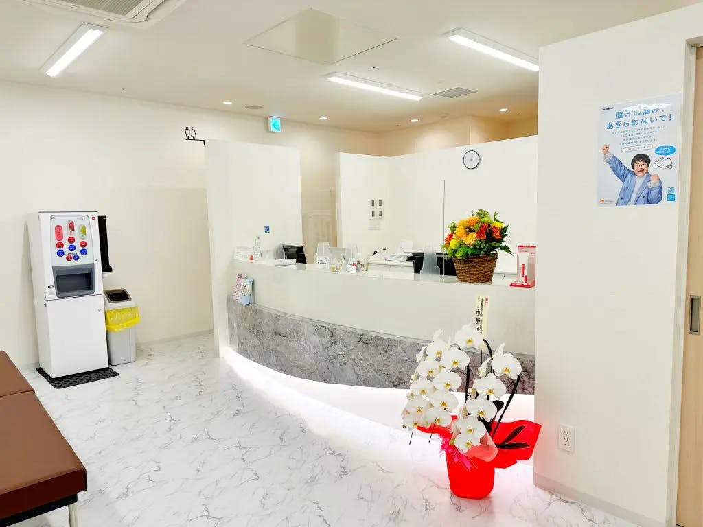 川口駅前タワー皮膚科受付