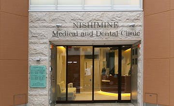 にしみねクリニックエントランス