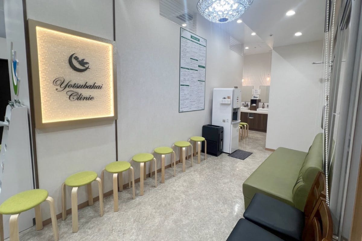 よつば会クリニック 有楽町院 受付