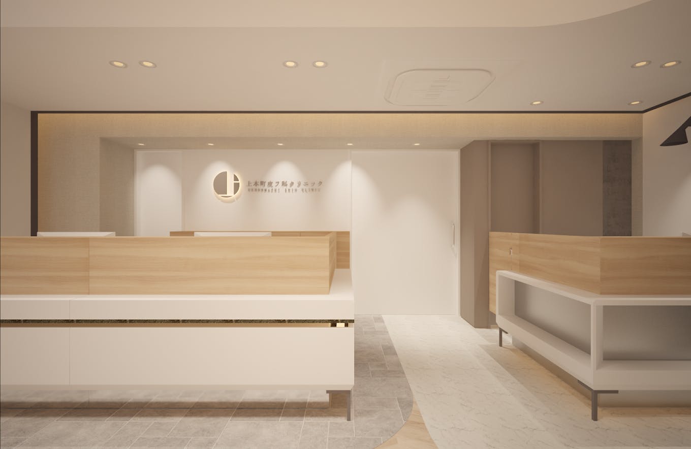 上野町皮フ科クリニック待合室