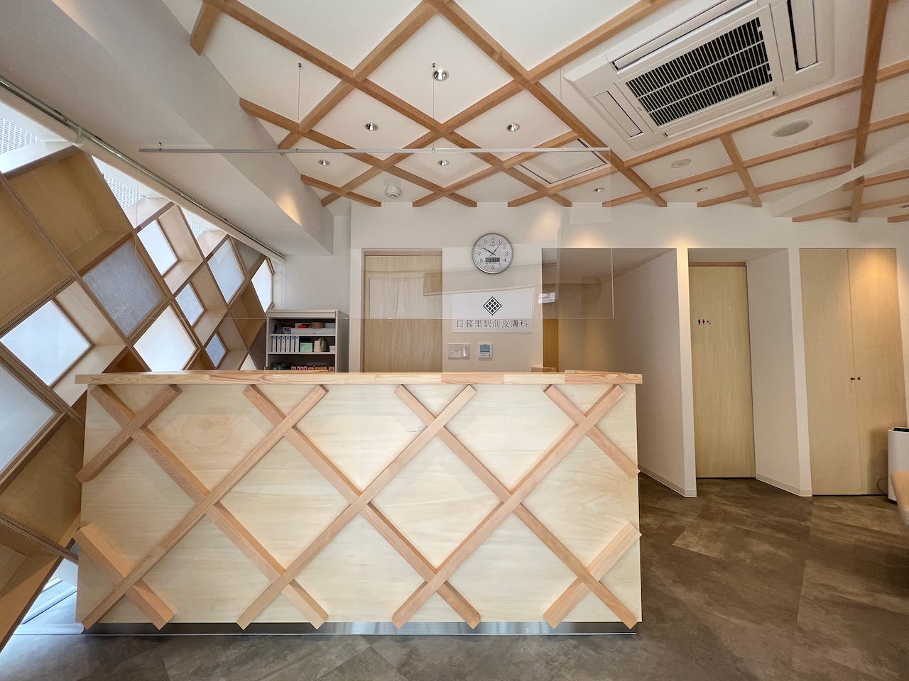 日暮里駅前皮膚科受付