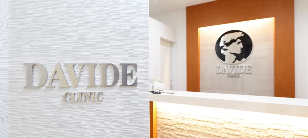 ダビデクリニック新宿_院内①