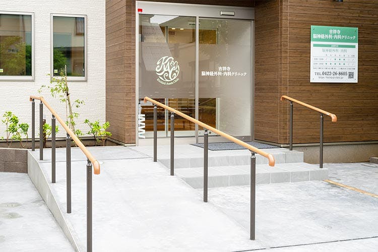 吉祥寺脳神経外科･内科クリニック外観