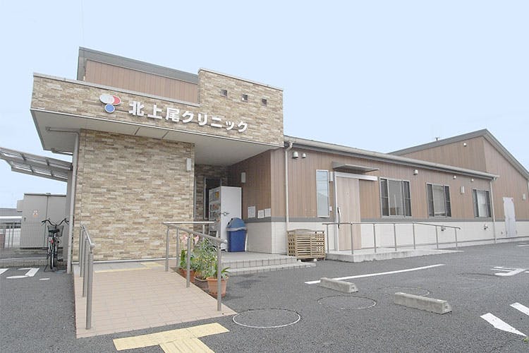 北上尾クリニック外観
