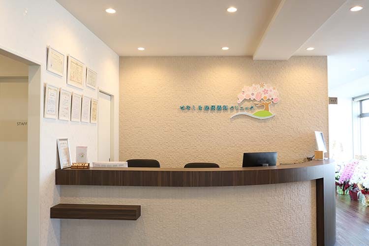 はなしま泌尿器科クリニック受付