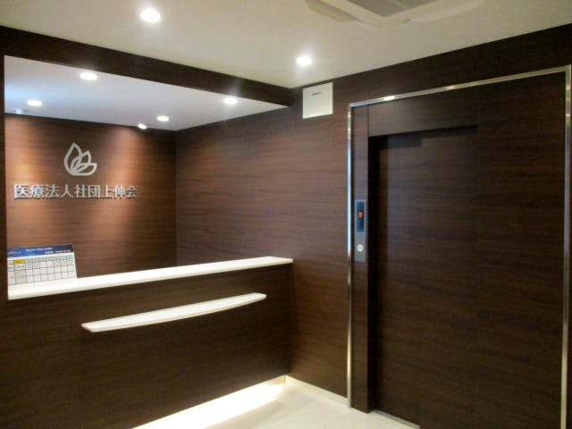 上野クリニック新潟院受付