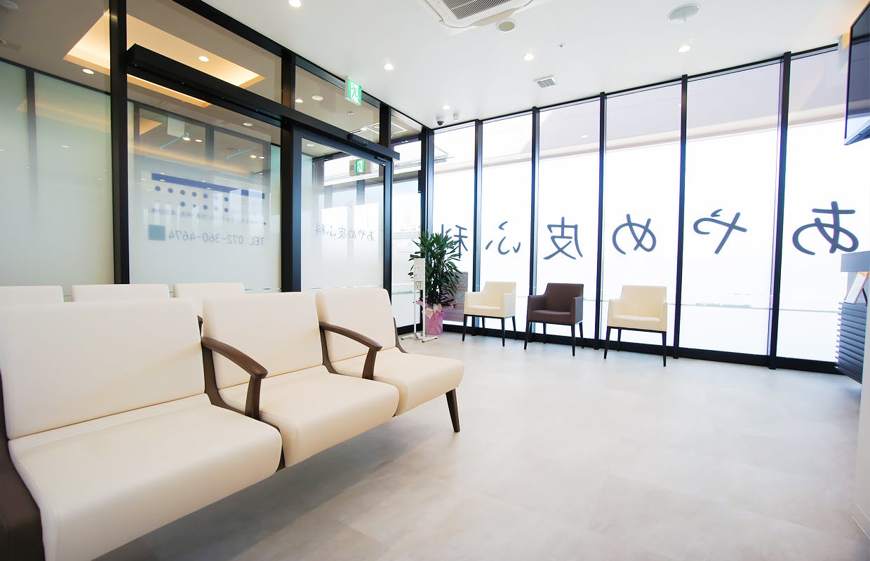 あやめ皮ふ科待合室