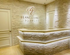 ブランクリニック 宮崎院受付