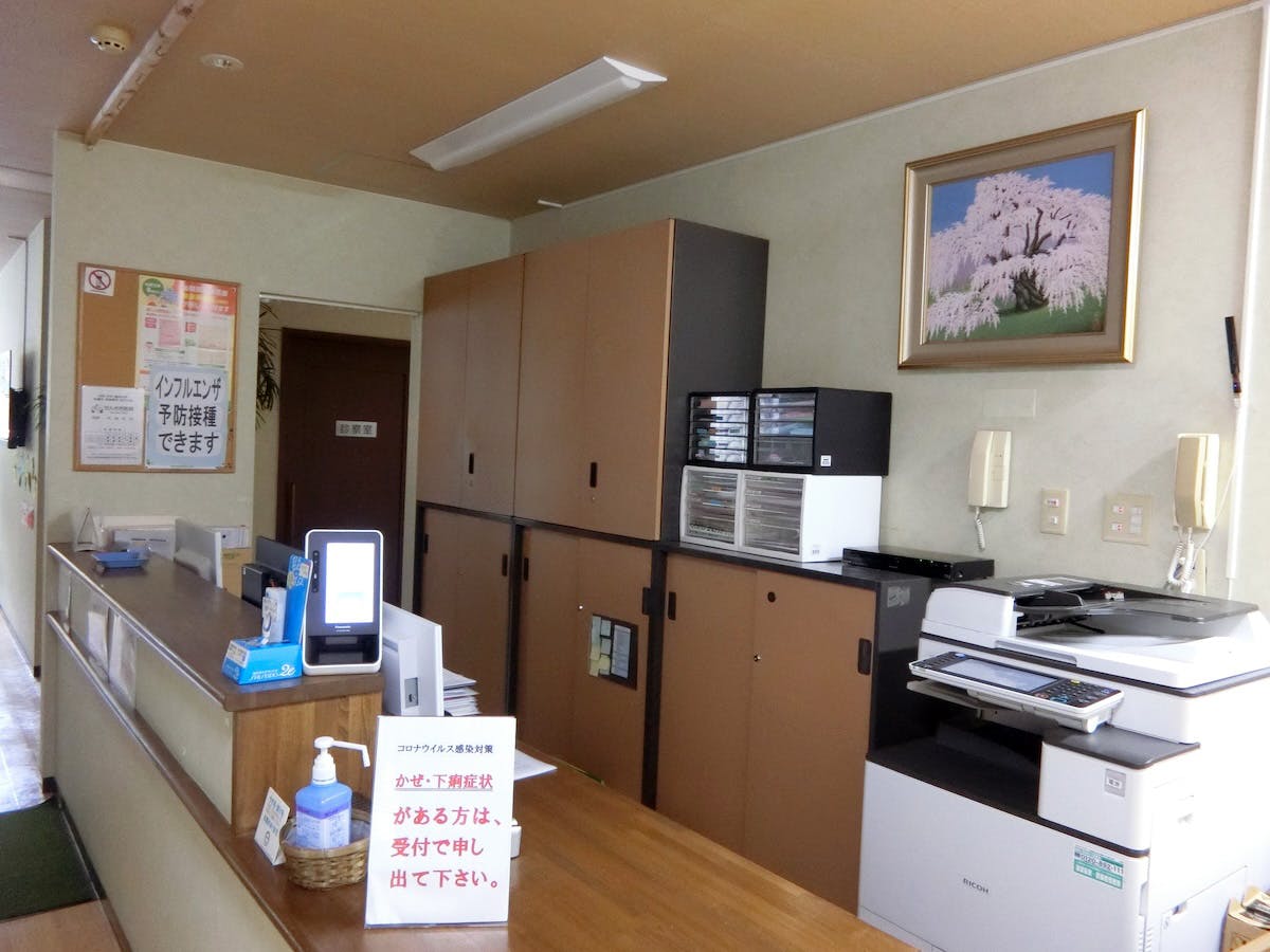 せんざき医院受付