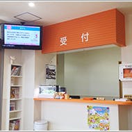 まるはしファミリークリニック受付