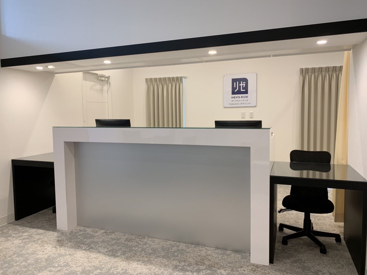 メンズリゼ 銀座(MEN'S RIZE)受付