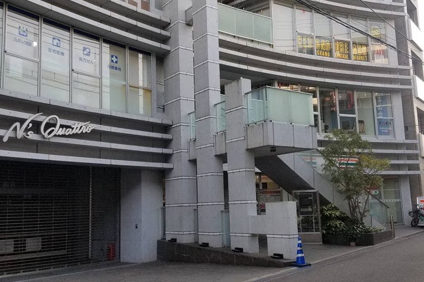 永井クリニック外観