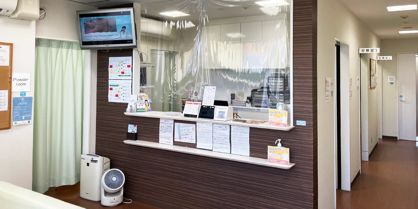 市川リオ皮膚科(市川Rio皮膚科)受付