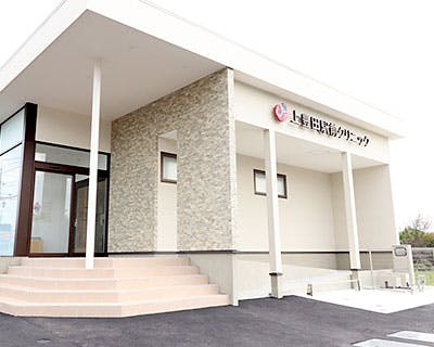 上豊田駅前クリニック外観