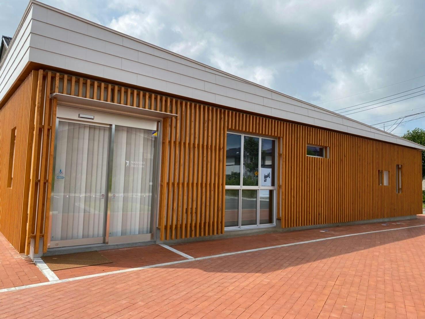 なないろスキンクリニック外観