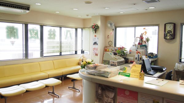 八柱皮膚科受付