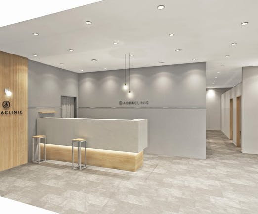 あおばクリニック 熊本院受付