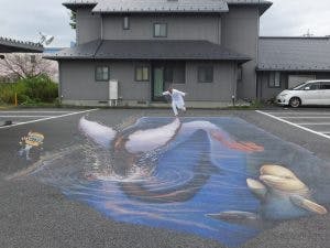 野口皮膚科医院駐車場