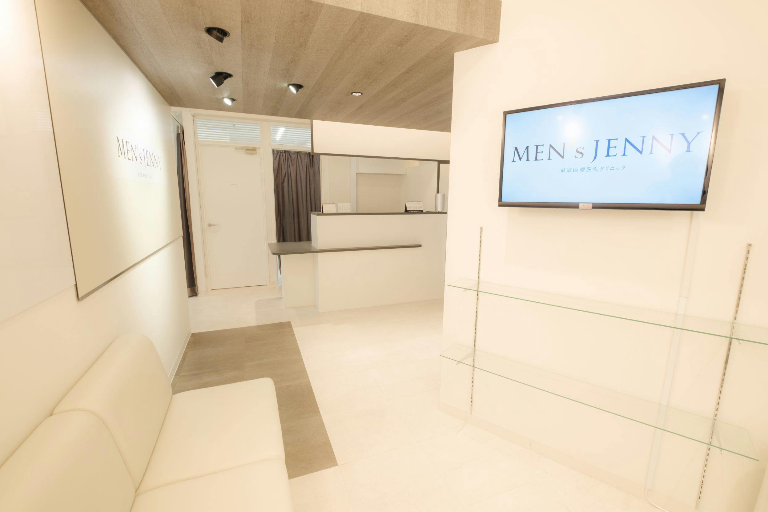 ジェニークリニック 新宿南口院受付