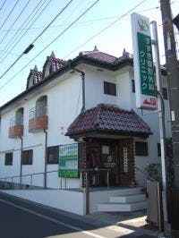 すずき整形外科クリニック外観
