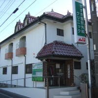 すずき整形外科クリニック外観