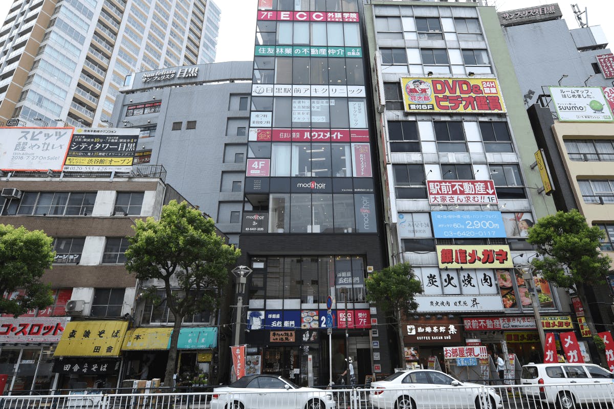 目黒駅前アキクリニック外観