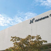 中濱クリニック外観