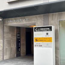 ナレサ美容外科京都外観