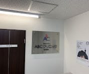 エービーシークリニック新宿院院内画像③