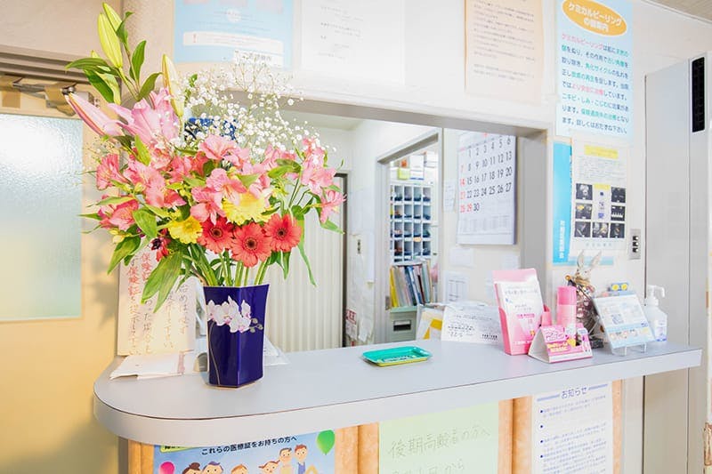 政近診療所受付