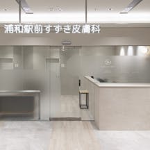 浦和駅前すずき皮膚科入口