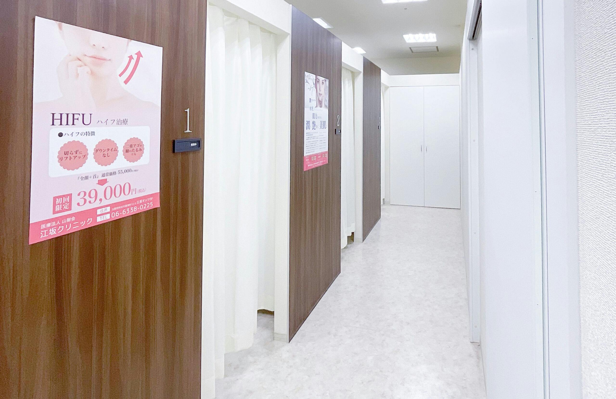 江坂クリニック廊下