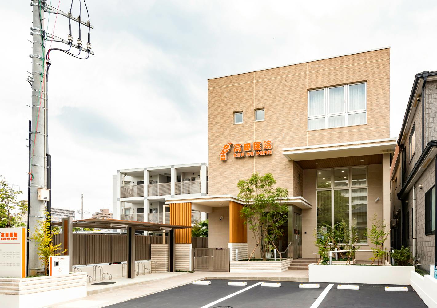 高田医院外観