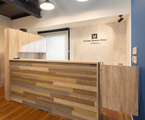 ヴィンテージビューティークリニック(Vintage Beauty Clinic)受付