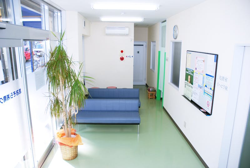 あおぞら湘南クリニック