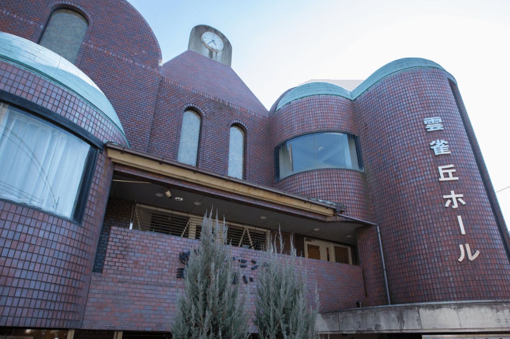 宝塚ヒルズクリニック外観