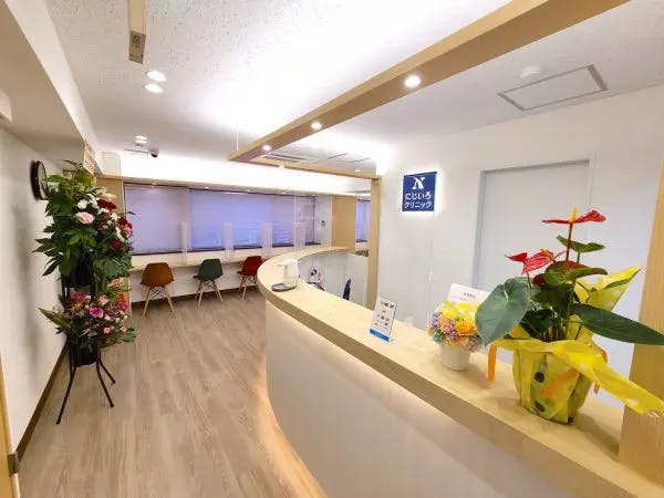 にじいろクリニック新橋受付